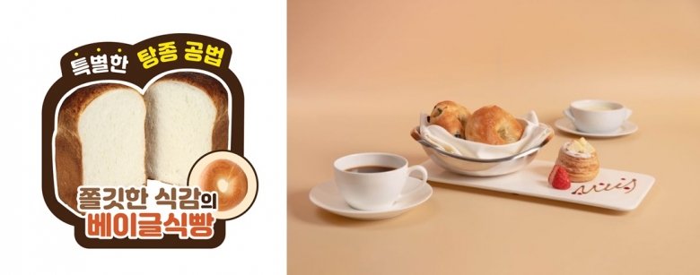 신세계푸드 ‘베이글 식빵’(왼쪽), 제주신라호텔의 베이글(오른쪽) [각사 제공]
