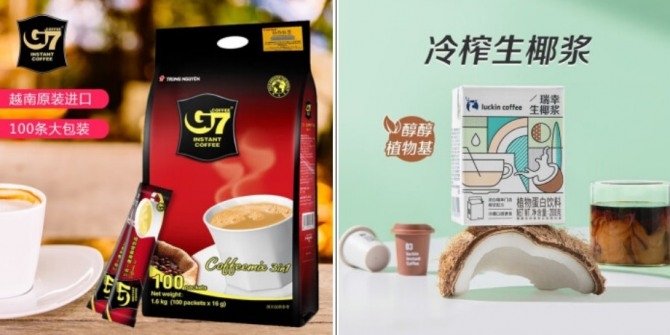G7 커피(왼쪽), 루이싱 코코넛 커피(오른쪽)