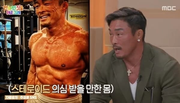 MBC '안 하던 짓을 하고 그래'