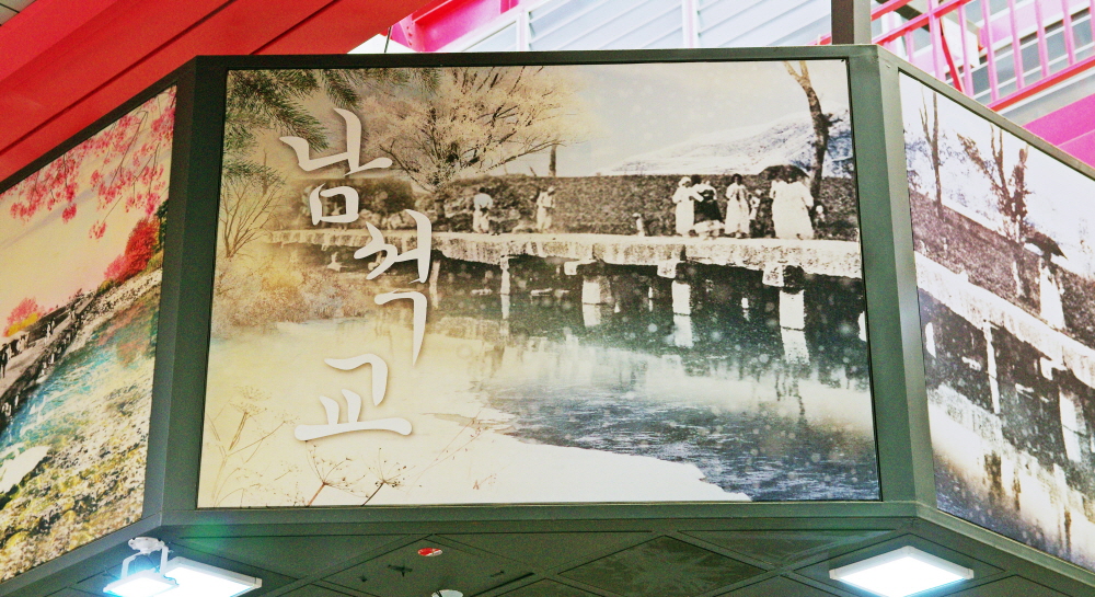 남석교가 묻힌 자리 위, 육거리종합시장 천장에 걸려 있는 남석교 옛 사진