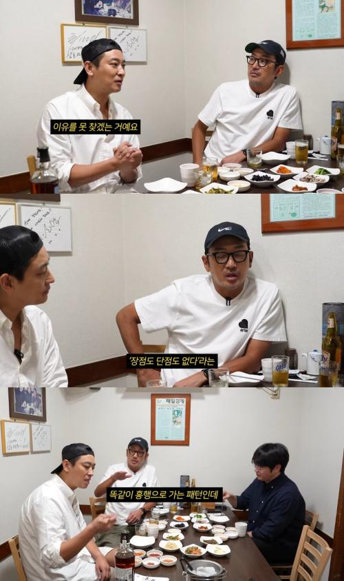 유튜브 '성시경 SUNG SI KYUNG'