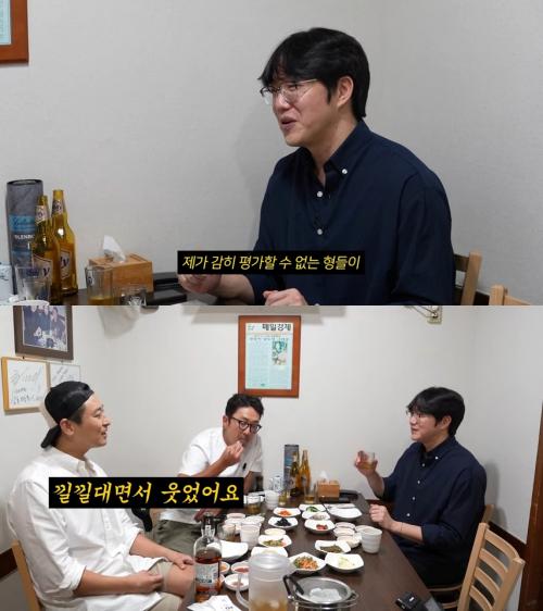 유튜브 '성시경 SUNG SI KYUNG'