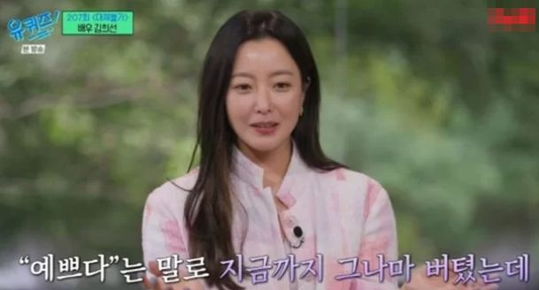 공백기 동안 느꼈던 소감을 밝힌 김희선 / tvN