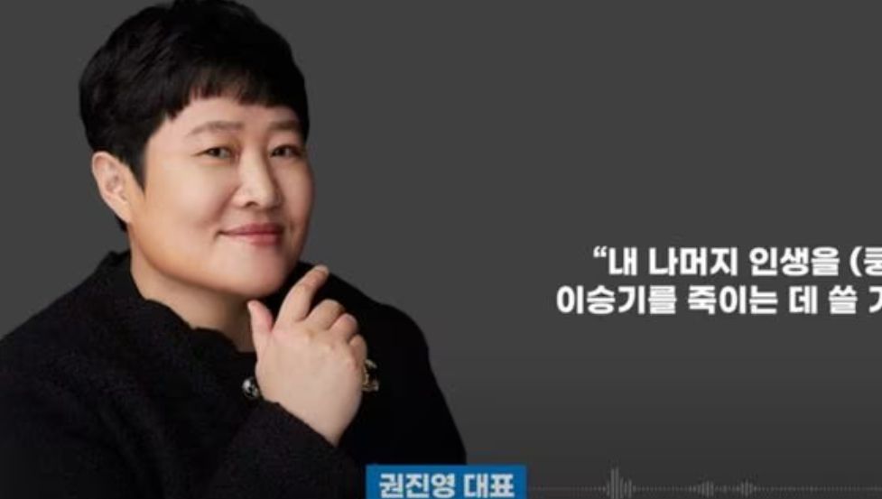 후크 엔터테인먼트와의 음원 정산 논란에 휩싸인 이승기 / 유튜브