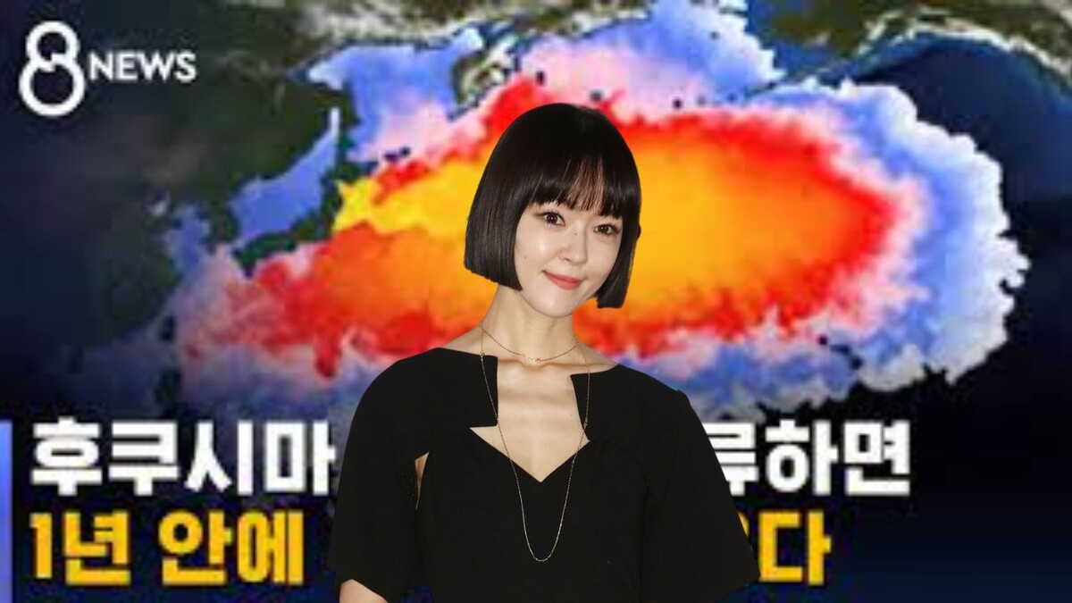 가수 김윤아가 후쿠시마 오염수에 대한 생각을 전한 후 개념없는 연예인으로 화제에 올랐다.