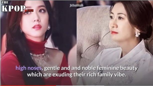 블랙핑크 지수와 어머니