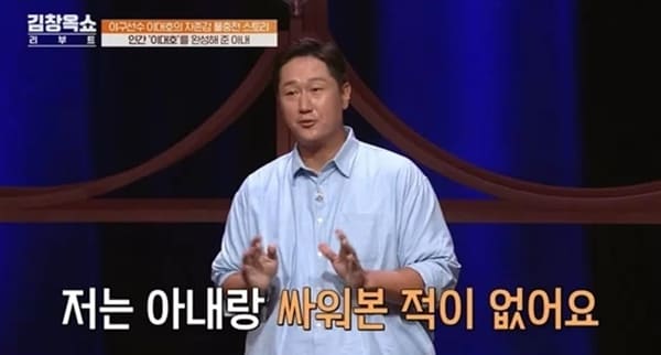 tvN '김창옥쇼 리부트'