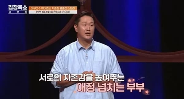 tvN '김창옥쇼 리부트'