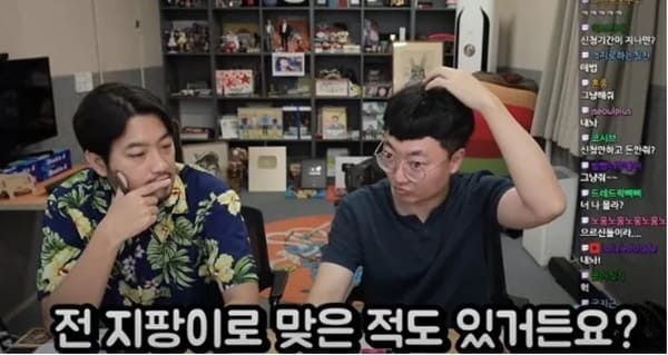 유튜브 '침착맨'