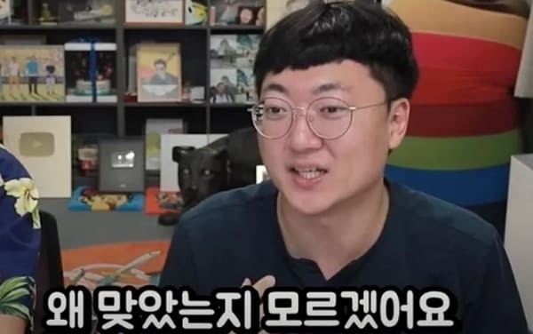 유튜브 '침착맨'