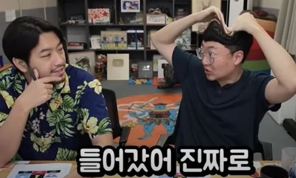 유튜브 '침착맨'