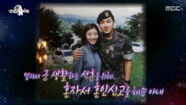 MBC '라디오스타'