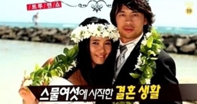 가족의 반대를 무릎쓰고 결혼한 권오중 / MBC