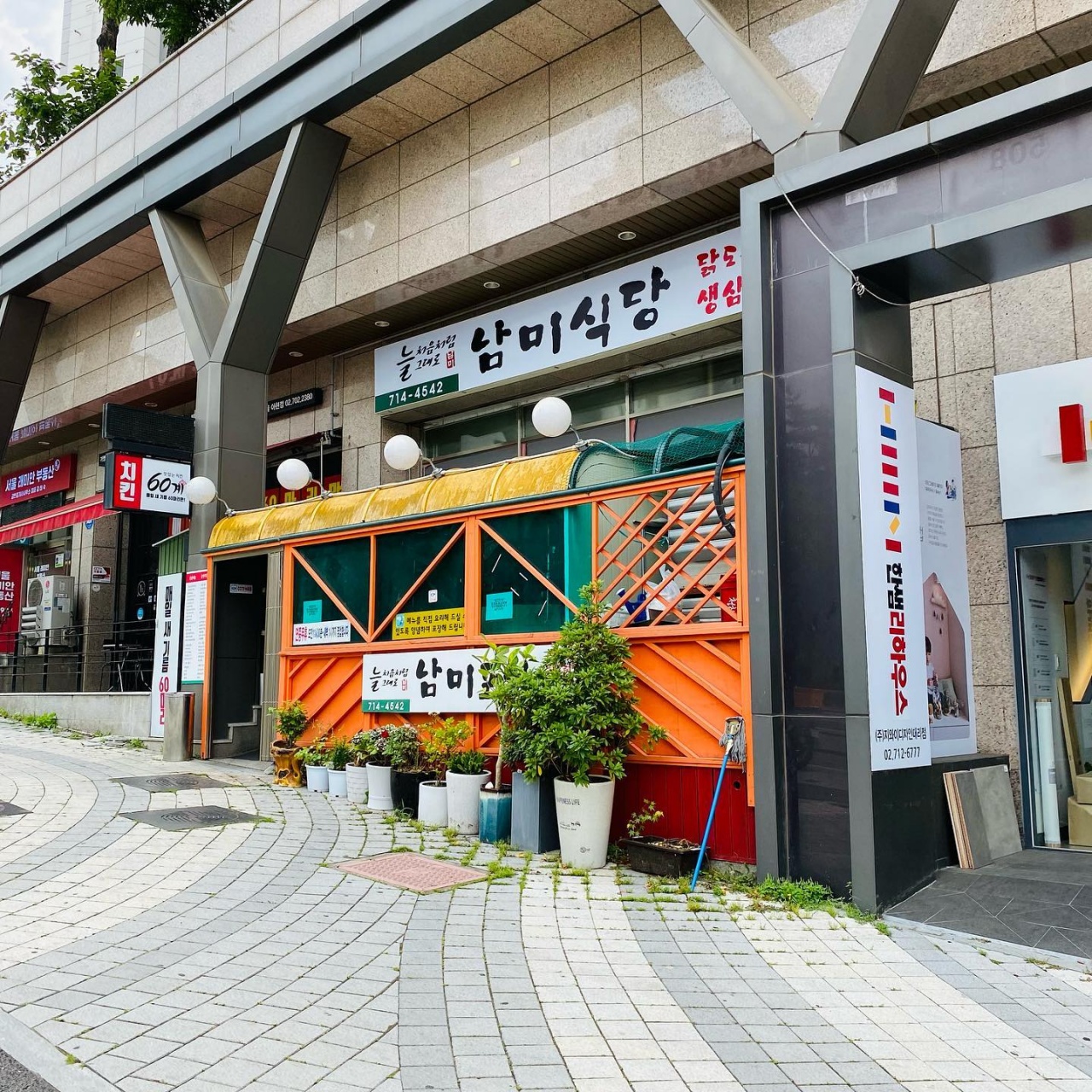 생방송투데이x식신 빅데이터 맛집-두루치기