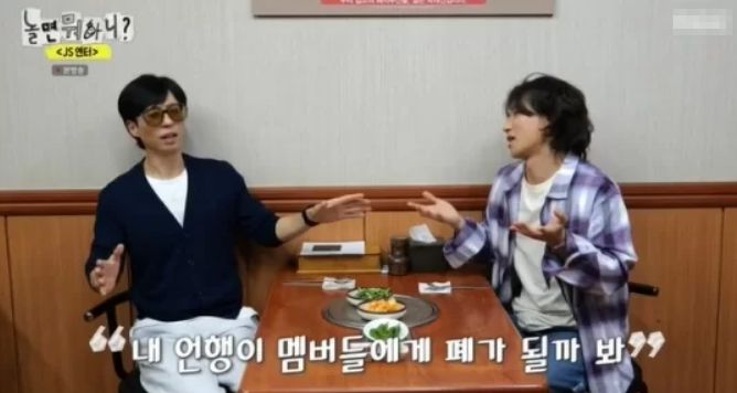 오랜만에 방송에서 모습을 드러낸 대성 / MBC