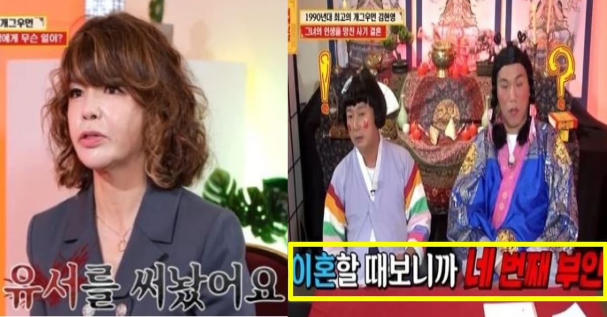 출처:KBS Joy 예능 '무엇이든 물어보살'