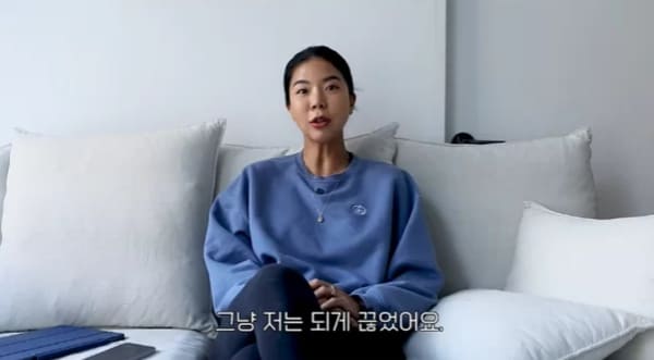 유튜브 'TMI JeeEun'