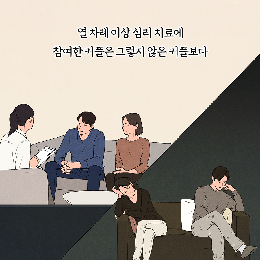 30년 차 심리학자가 말하는 "배우자 외도 대처 방법"