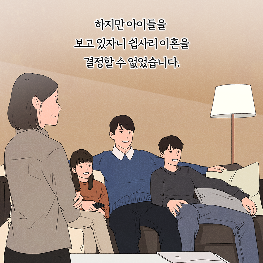 30년 차 심리학자가 말하는 "배우자 외도 대처 방법"