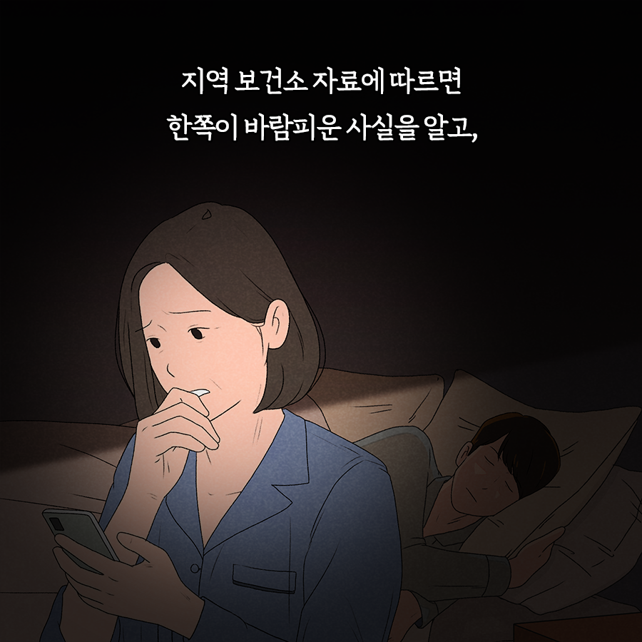 30년 차 심리학자가 말하는 "배우자 외도 대처 방법"