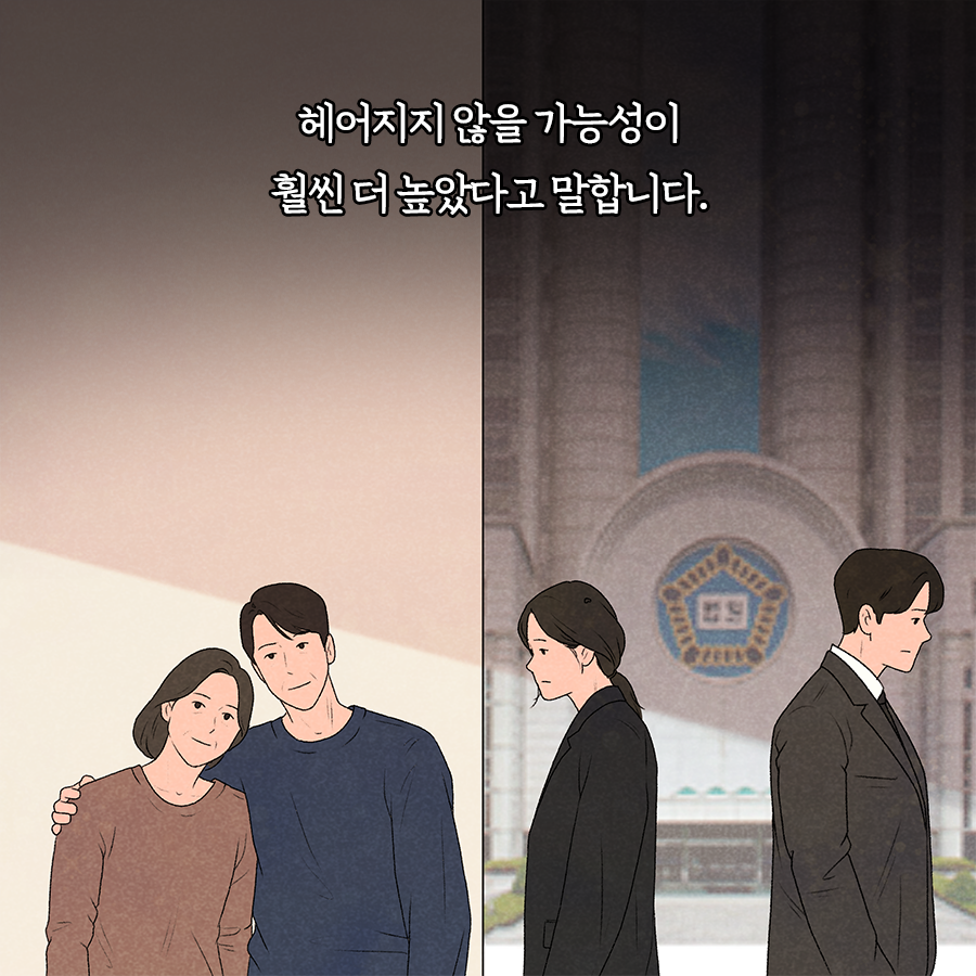 30년 차 심리학자가 말하는 "배우자 외도 대처 방법"