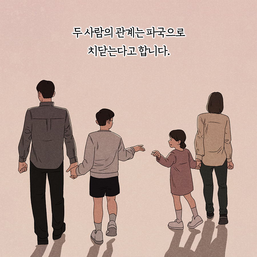 30년 차 심리학자가 말하는 "배우자 외도 대처 방법"