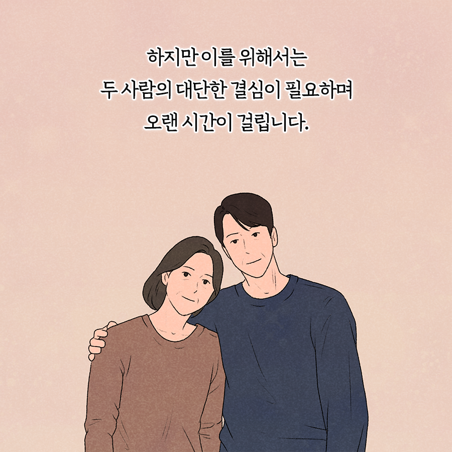 30년 차 심리학자가 말하는 "배우자 외도 대처 방법"