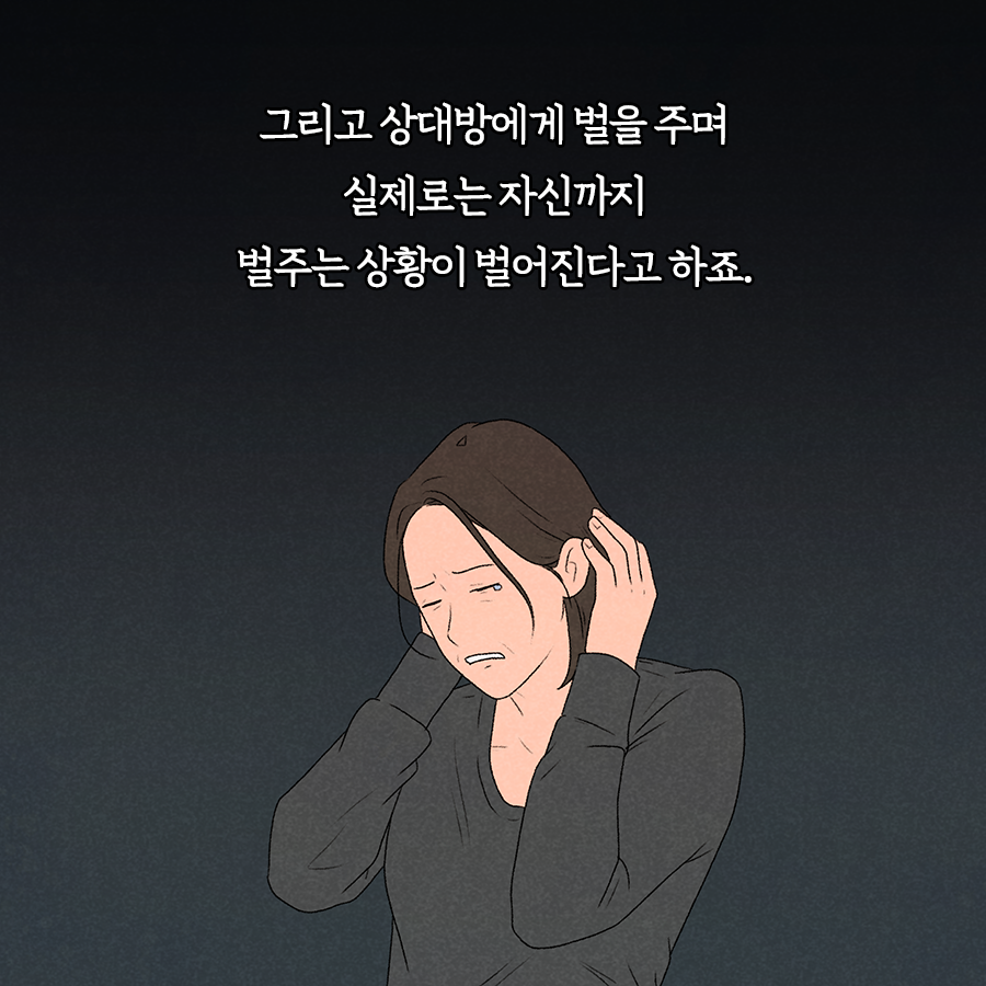 30년 차 심리학자가 말하는 "배우자 외도 대처 방법"
