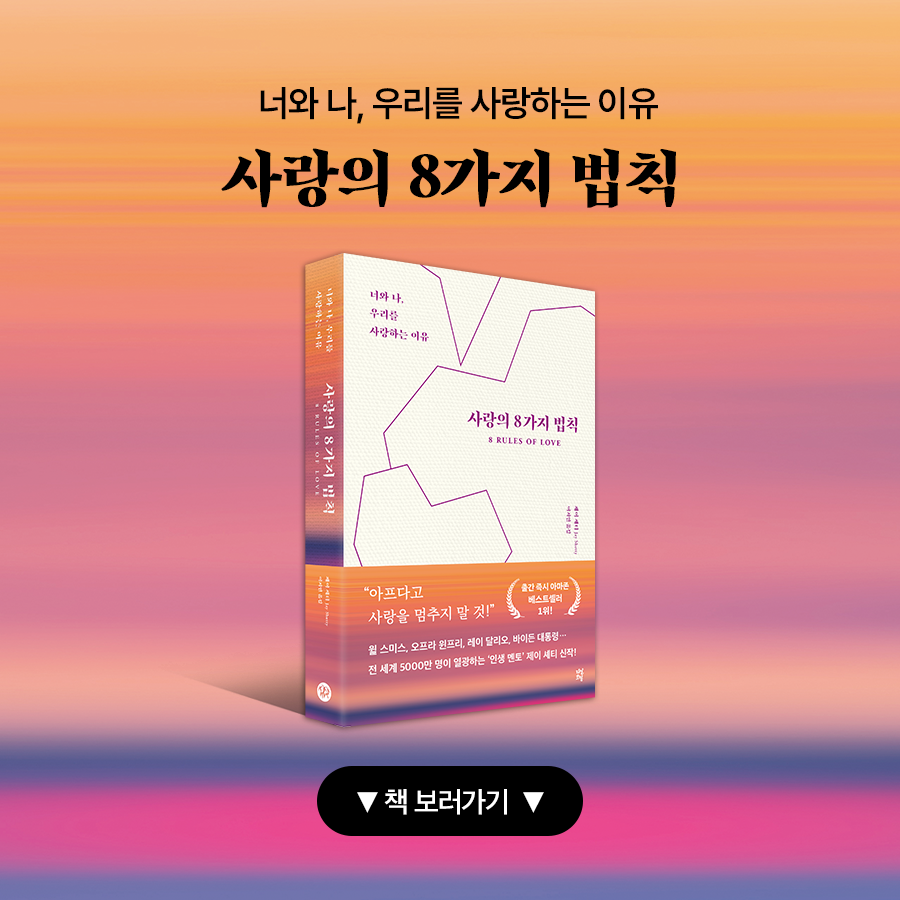 30년 차 심리학자가 말하는 "배우자 외도 대처 방법"