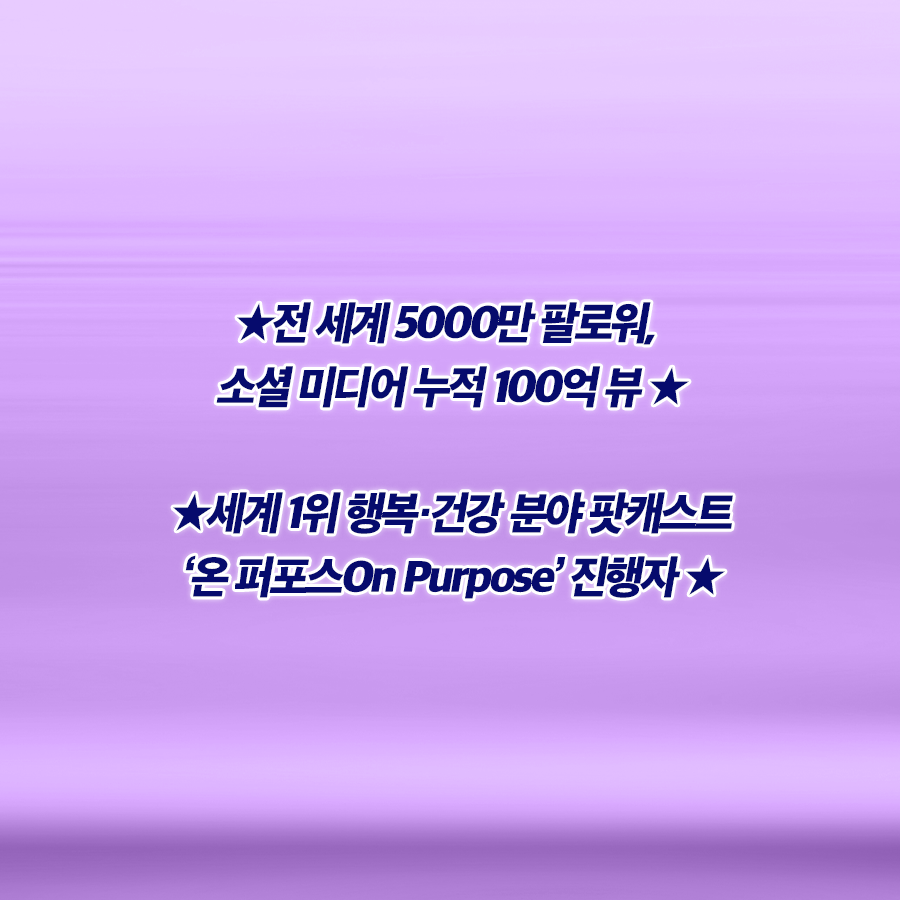 30년 차 심리학자가 말하는 "배우자 외도 대처 방법"