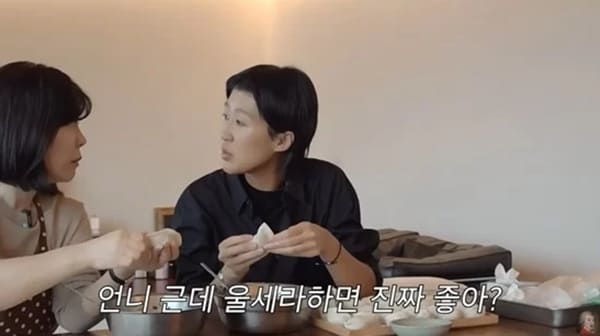 유튜브 '공부왕찐천재 홍진경'