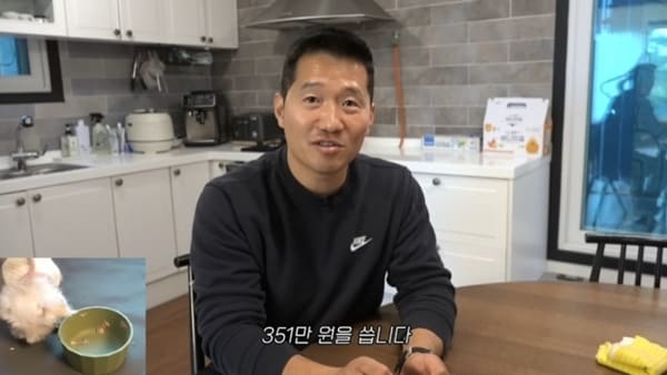 유튜브 '강형욱의 보듬TV'