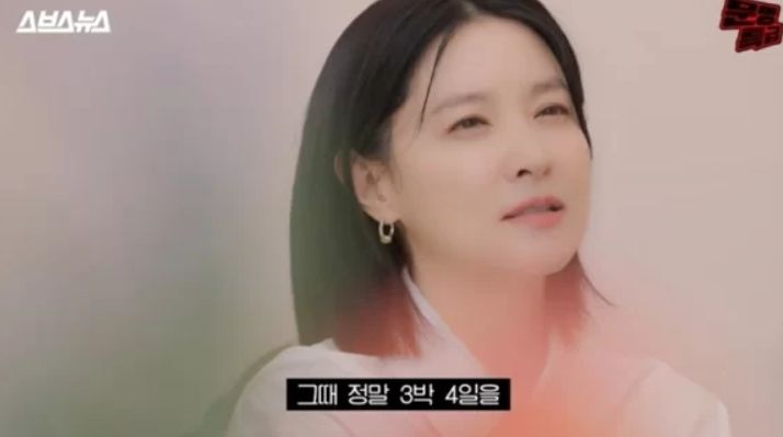 드라마 '대장금'의 비하인드 스토리를 전한 이영애 / 유튜브