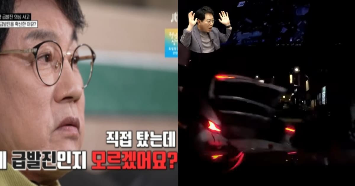 사진=JTBC 한문철의 블랙박스 리뷰/유튜브 한문철TV