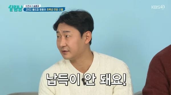 KBS2 '살림하는 남자들2'