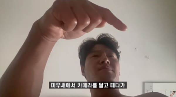 김종국 유튜브