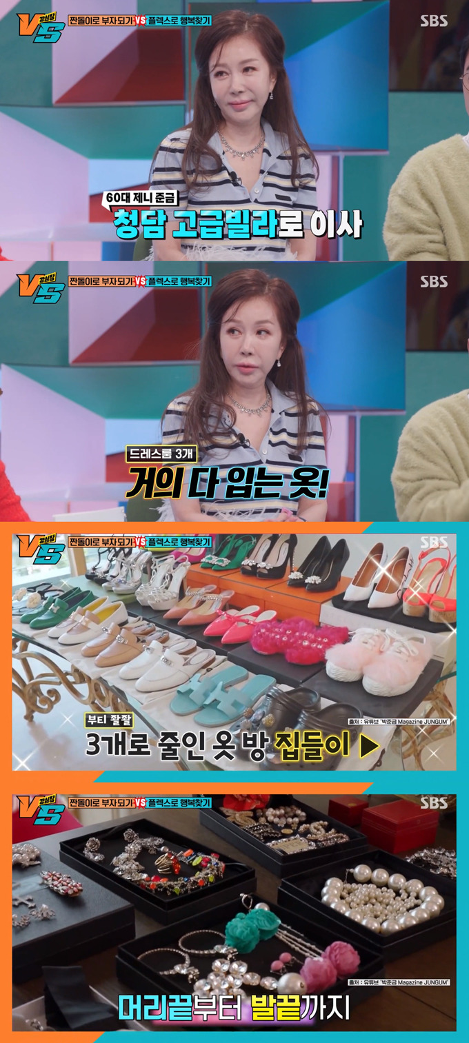 머니투데이