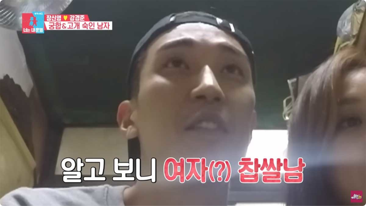 "이때부터 알아봤다" 강경준, 유부녀와 불륜 의혹에 충격적인 과거 행동 재조명되는 이유