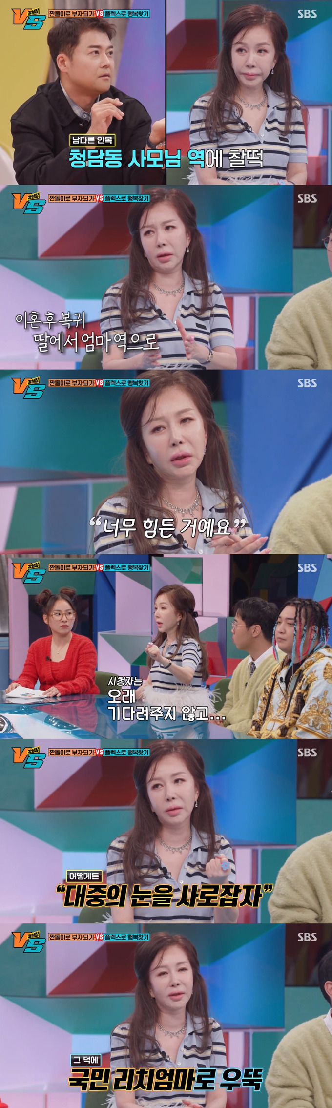 머니투데이