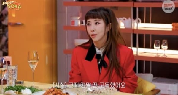 유튜브 '슈퍼마켙 소라'