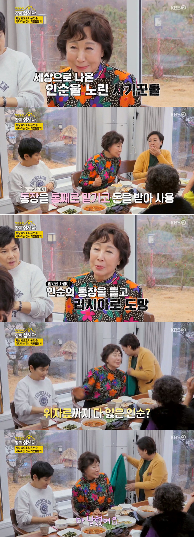 머니투데이