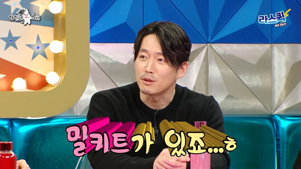 사진=MBC '라디오스타'