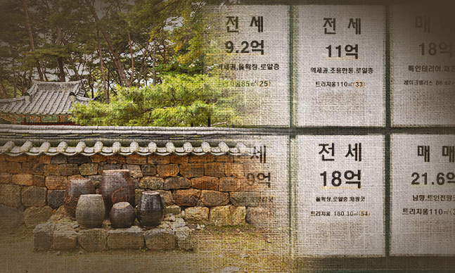 세계일보