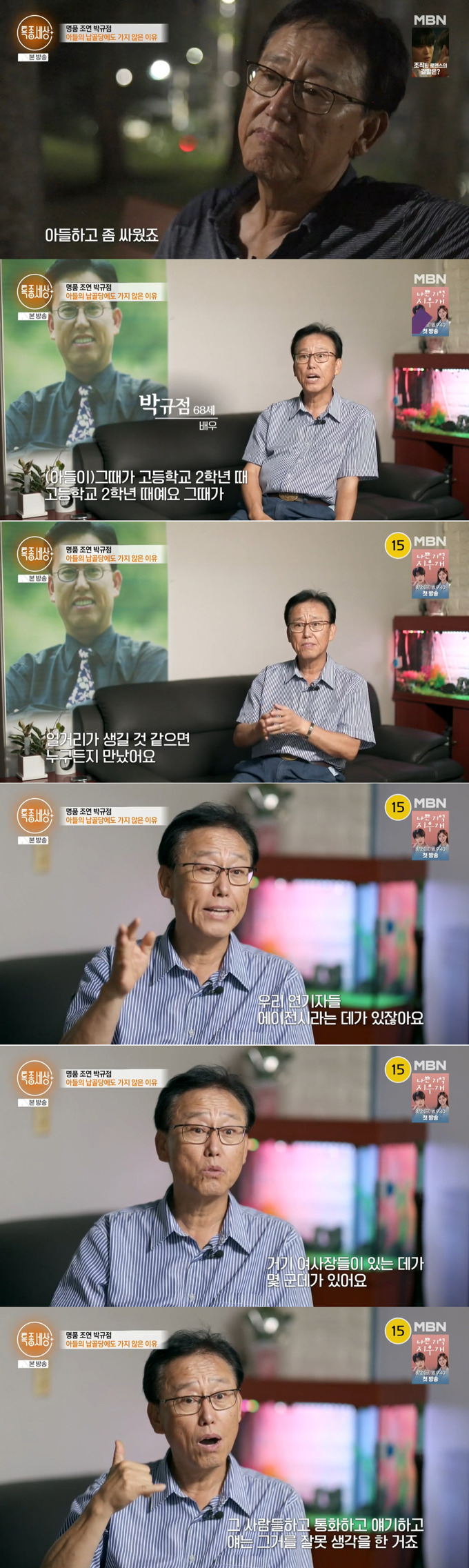 머니투데이
