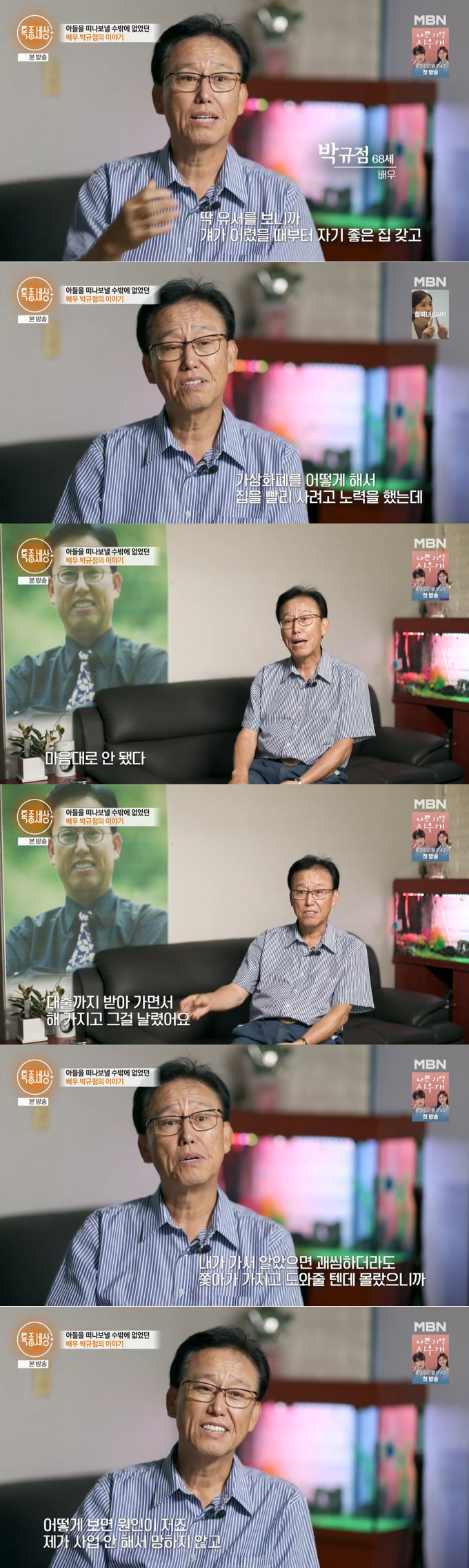 머니투데이