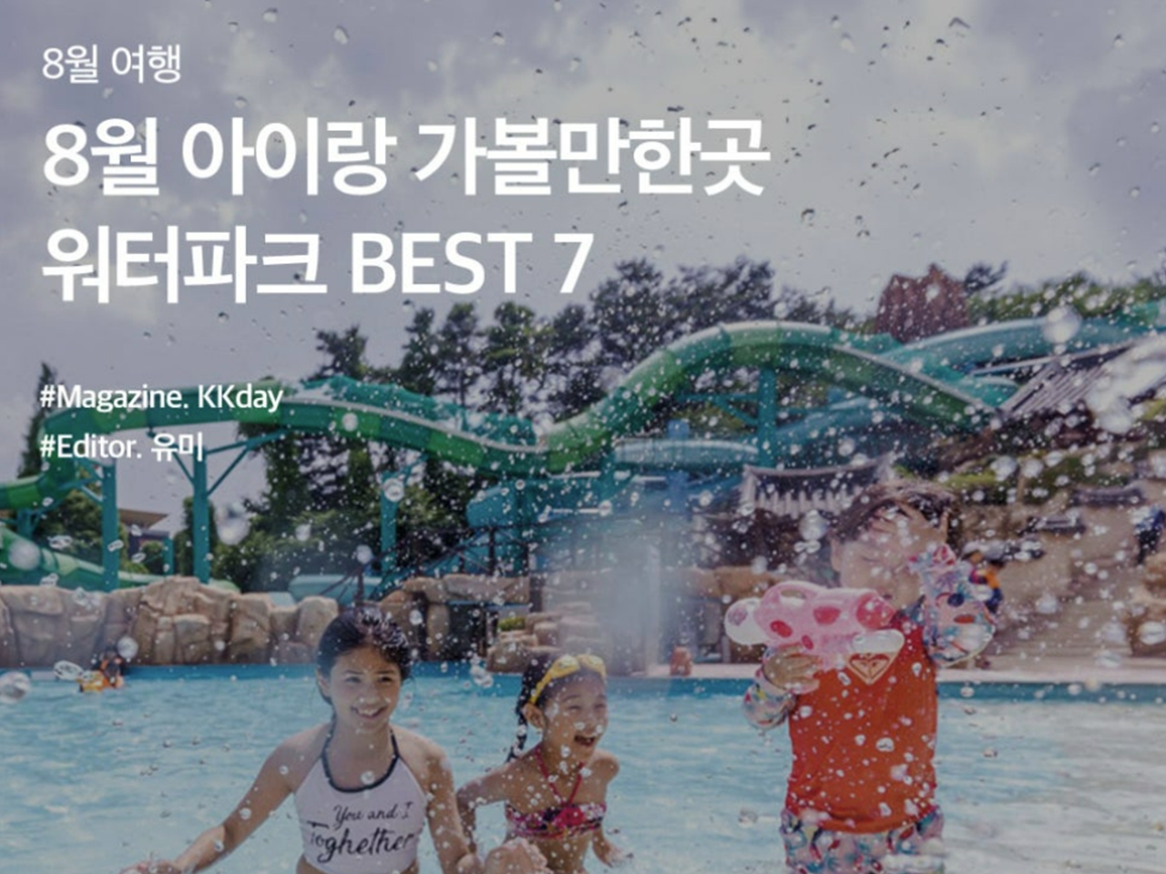 섬푸드모아 이미지