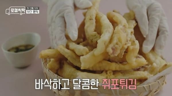 MBC '로컬식탁'