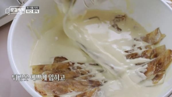 MBC '로컬식탁'