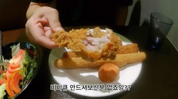 유튜브 '독거또랭이'