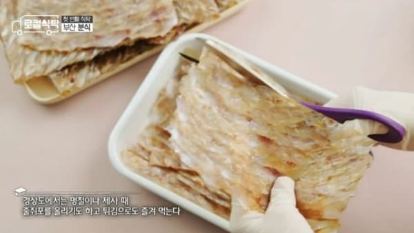 MBC '로컬식탁'